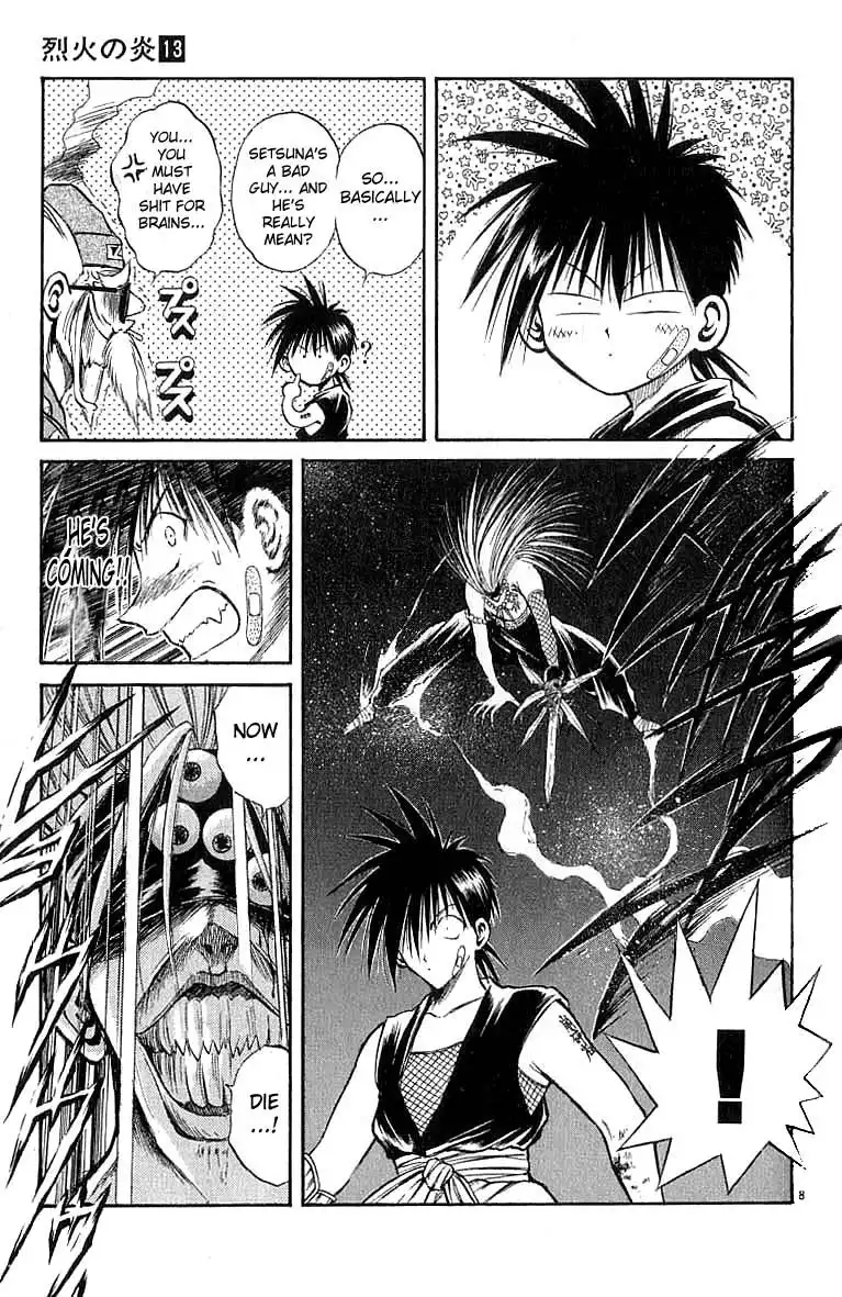 Flame of Recca Chapter 124 9